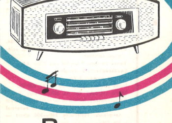 radioodbiornik Ramona - archiwalna ulotka, front